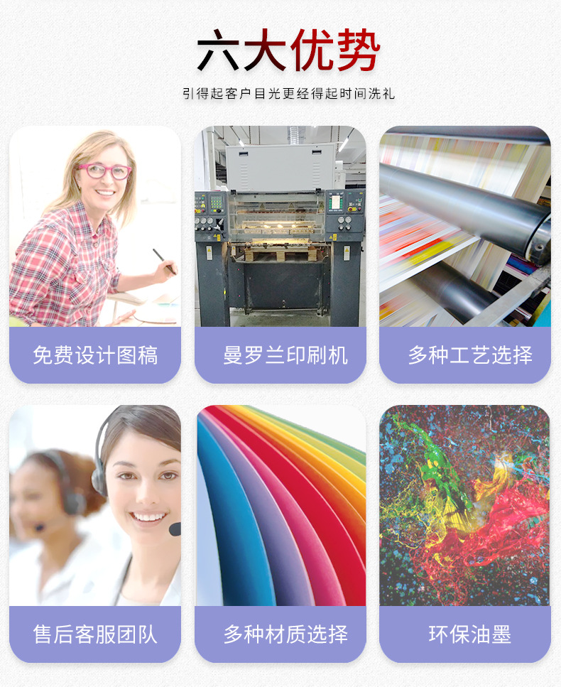 定 制彩色包裝盒j加工瓦楞彩印數碼電子產品印刷logo 數包裝盒