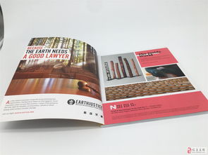 臨泉樣本畫(huà)冊(cè)印刷廠臨泉包裝印刷廠家