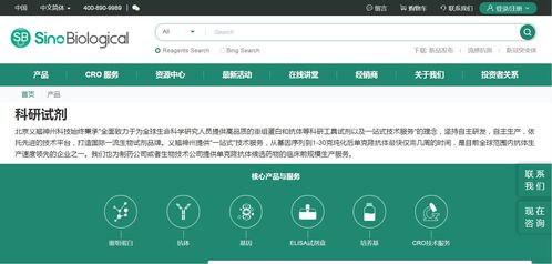 年薪78萬元核心技術(shù)員離職，生物科技公司上市未滿一年遇波折